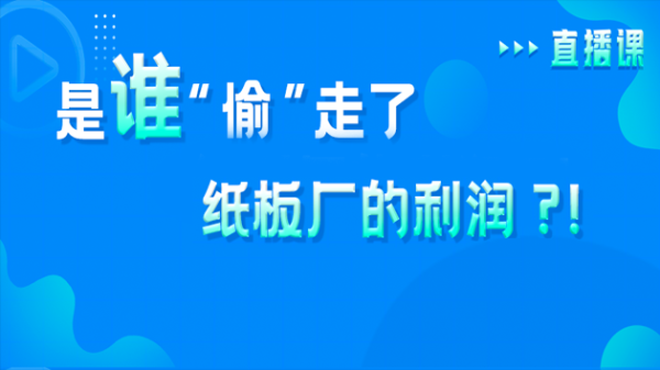 赤峰紙板廠電話號碼多少號-第1張圖片