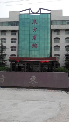 赤峰夢享家賓館地址電話號碼-第1張圖片