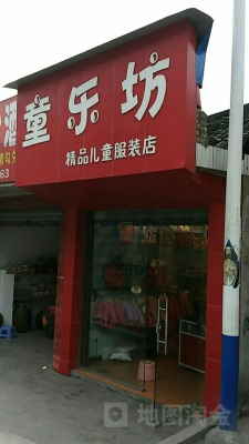 赤峰烏拉蓋服裝店電話號碼-第1張圖片