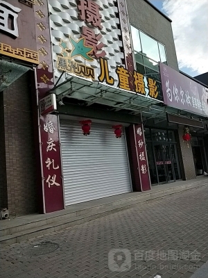 赤峰最美婚紗店地址電話號碼-第1張圖片