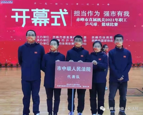 赤峰乒乓球會(huì)所電話地址查詢-第1張圖片