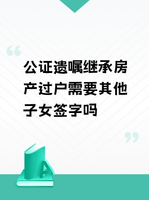 赤峰房產(chǎn)公正處咨詢電話是多少-第1張圖片