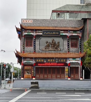 赤峰三道街國醫(yī)堂電話號碼-第1張圖片