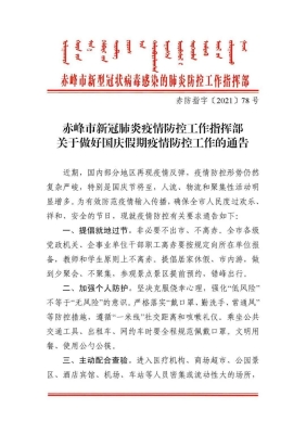 廈門到赤峰貨運電話號碼多少-第1張圖片