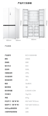 赤峰小米冰箱專賣店電話號碼-第1張圖片