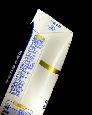 伊利牛奶赤峰直銷處-第1張圖片