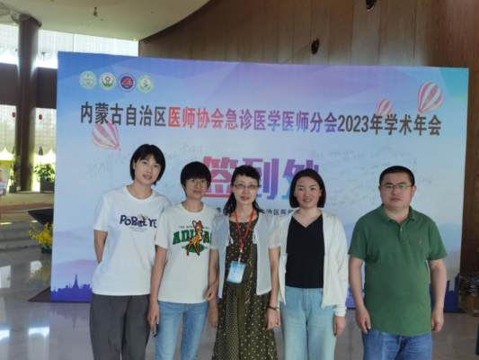 赤峰市醫(yī)院腸胃科電話號碼-第1張圖片