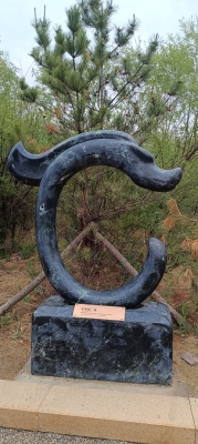 赤峰烏丹殘聯(lián)聯(lián)系電話號碼-第1張圖片