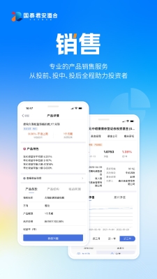 赤峰市國泰君安電話號碼-第1張圖片