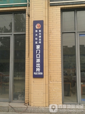 赤峰派出所咨詢(xún)電話(huà)是多少-第1張圖片