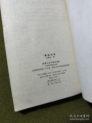 赤峰道上書(shū)店電話(huà)號(hào)碼查詢(xún)-第1張圖片