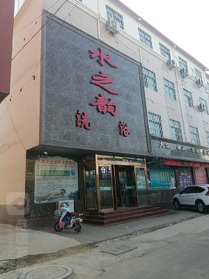 赤峰清和泉洗浴電話號碼查詢-第1張圖片