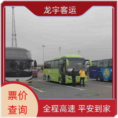 黃島到赤峰長途客車電話號(hào)碼-第1張圖片