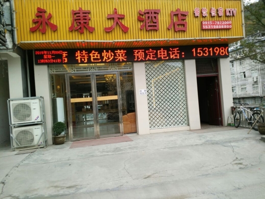 赤峰摩爾小舍酒店地址電話號(hào)碼-第1張圖片