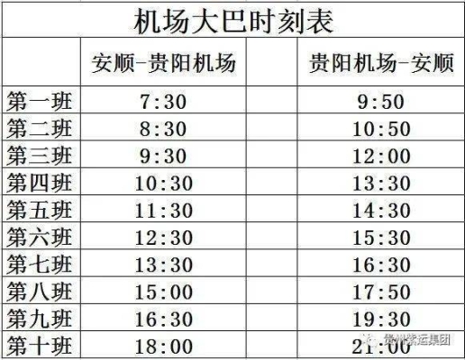 赤峰往返上貨大巴電話是多少號(hào)-第1張圖片