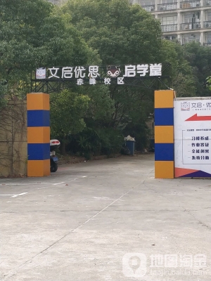 赤峰培訓(xùn)機(jī)構(gòu)舉報(bào)平臺(tái)電話是多少-第1張圖片