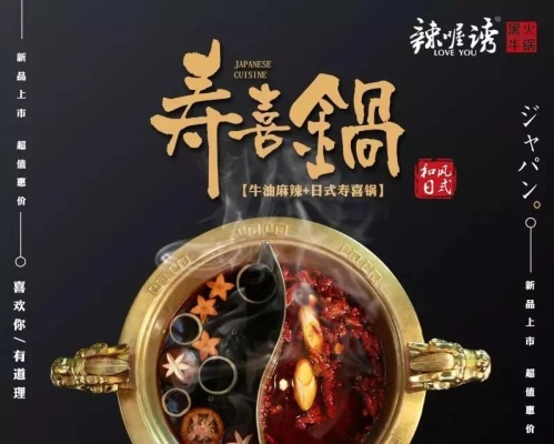 赤峰自選涮鍋地址查詢電話號碼-第1張圖片