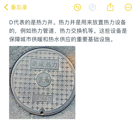 赤峰污水井井蓋廠家電話號碼-第1張圖片