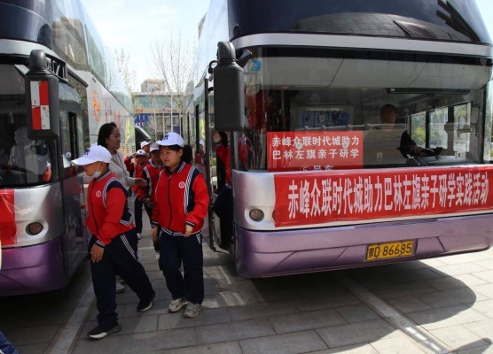 赤峰眾聯(lián)時代城影院電話號碼-第1張圖片