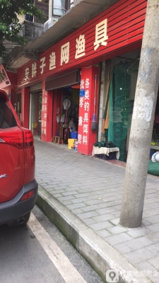 赤峰漁網(wǎng)漁具店電話多少號-第1張圖片