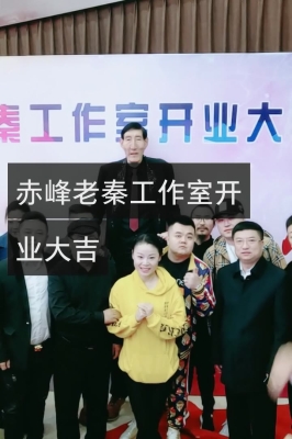 赤峰詳圖工作室電話地址查詢-第1張圖片