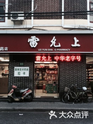 赤峰老式麻糖店電話多少號-第1張圖片