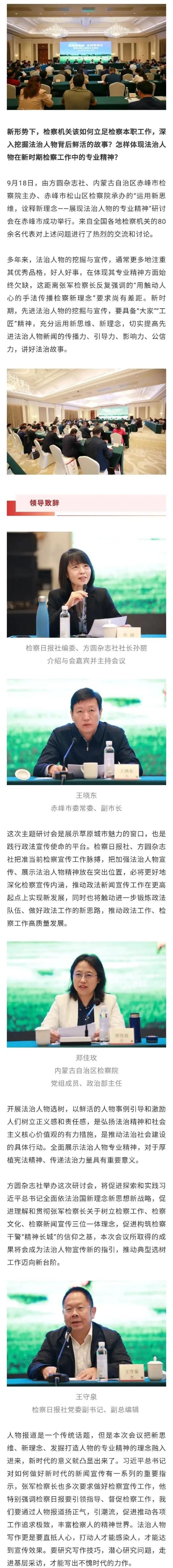 內(nèi)蒙赤峰方圓檢測中心電話地址查詢-第1張圖片