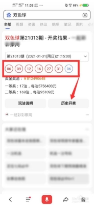 赤峰同城舉報(bào)平臺電話查詢號碼-第1張圖片