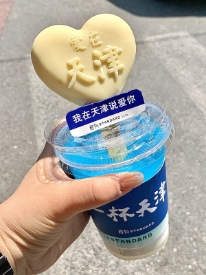 赤峰大雁雪糕店電話多少號-第1張圖片