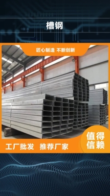 赤峰槽鋼鋼板租賃電話多少號-第1張圖片