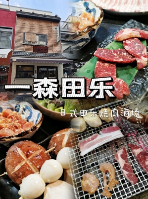 赤峰火爐烤串地址電話查詢號(hào)碼-第1張圖片