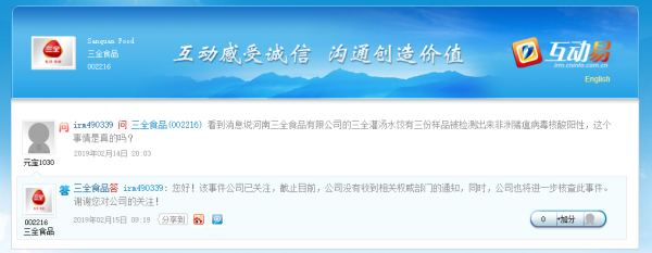 科迪水餃赤峰代理電話地址查詢-第1張圖片