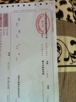 赤峰機(jī)鋒修車電話號(hào)碼查詢是多少-第1張圖片