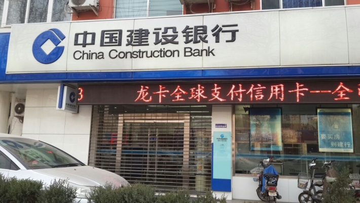 赤峰建設(shè)銀行客服電話-第1張圖片