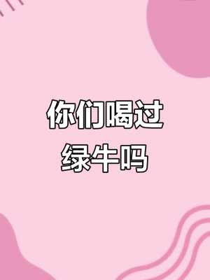 赤峰綠牛肥腸電話號(hào)碼查詢-第1張圖片