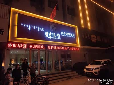 赤峰汽車修理長安電話地址查詢-第1張圖片