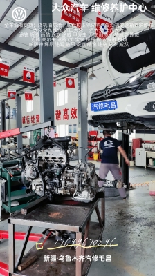 赤峰捷達維修電話號碼查詢地址-第1張圖片