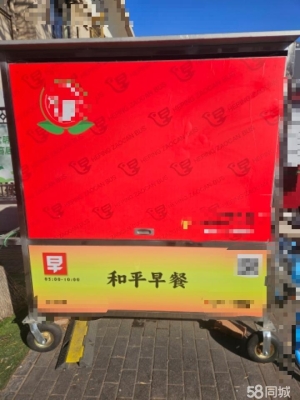 赤峰老式早餐店電話號(hào)碼多少-第1張圖片