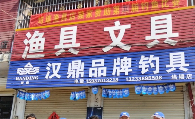 赤峰小孩雨具專賣店電話號(hào)碼-第1張圖片