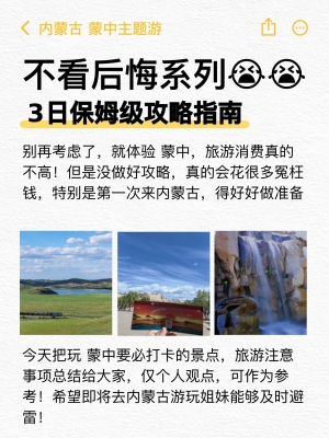 赤峰中環(huán)線擾民電話號碼是多少-第1張圖片