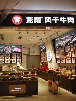 赤峰最好的牛肉干牌子是哪一家-第1張圖片