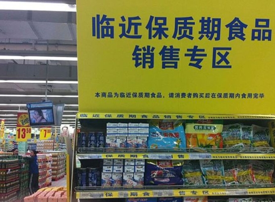 赤峰牛奶食品折扣店電話號(hào)碼-第1張圖片