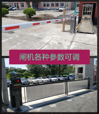 赤峰定制道閘廠家電話號碼-第1張圖片