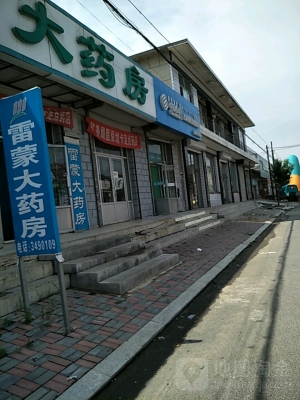 定做羽絨服赤峰店電話多少-第1張圖片