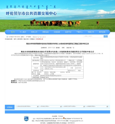 赤峰各小區(qū)物業(yè)電話號碼查詢-第1張圖片