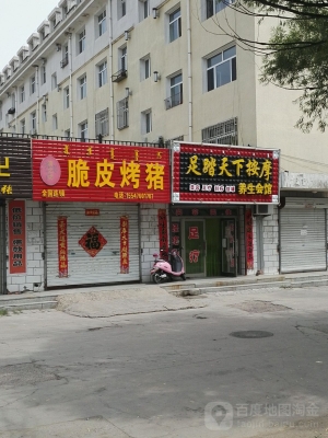 赤峰推拿電話號(hào)碼多少啊-第1張圖片