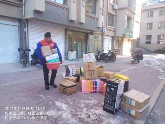 赤峰義工救助站地址電話號(hào)碼-第1張圖片