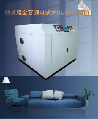 赤峰農(nóng)村電鍋爐經(jīng)銷電話號碼-第1張圖片