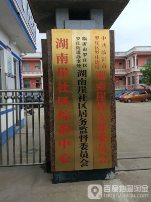 赤峰各個社區(qū)辦事處電話號碼-第1張圖片