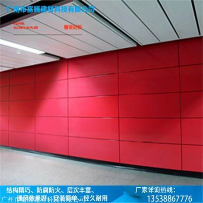 赤峰異型鋁單板廠家電話號碼-第1張圖片